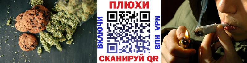 Cannafood марихуана  Пущино 