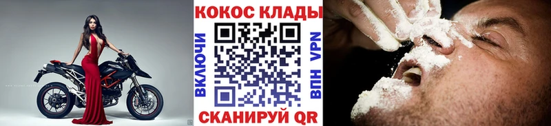 наркота  OMG рабочий сайт  КОКАИН FishScale  Пущино 