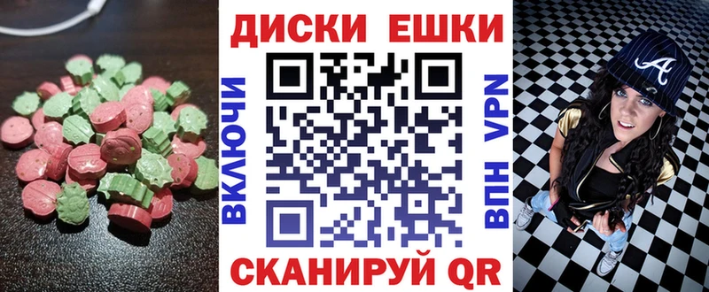 Ecstasy VHQ  где найти наркотики  мега вход  Пущино 