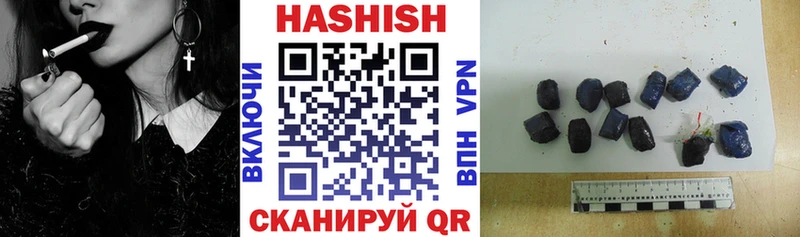 Гашиш индика сатива  наркошоп  Пущино 