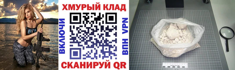 блэк спрут ссылки Пущино ГЕРОИН гречка