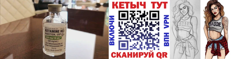 кракен сайт  наркошоп  площадка официальный сайт  КЕТАМИН ketamine  Пущино 