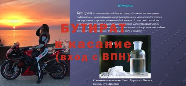 мескалин Аркадак