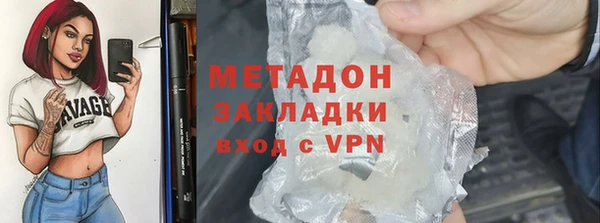 кокаин Армянск
