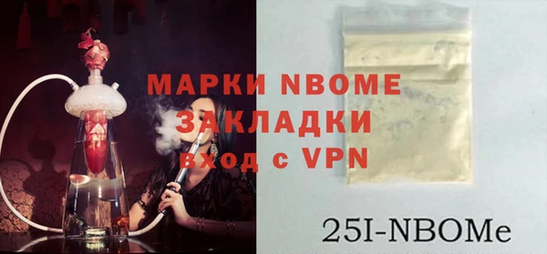 кокаин Армянск