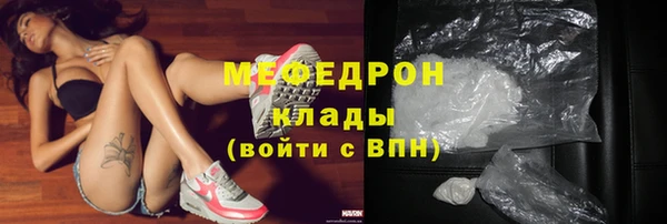 кокаин Армянск