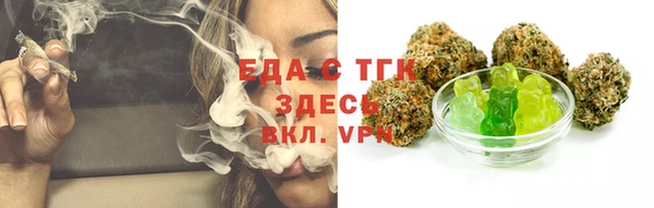 кокаин Армянск