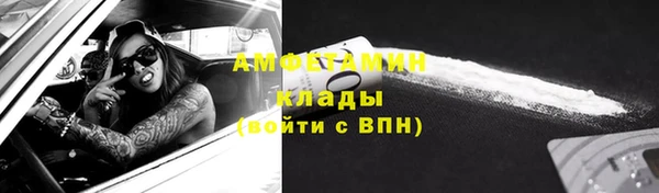 кокаин Армянск