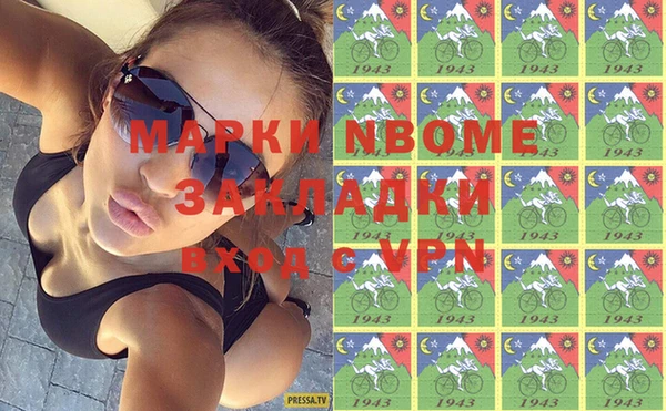 мескалин Аркадак