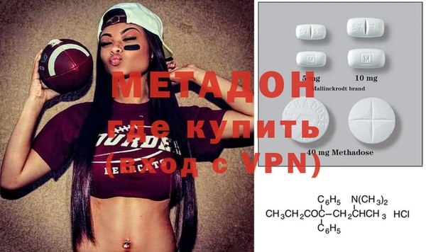 кокаин Армянск
