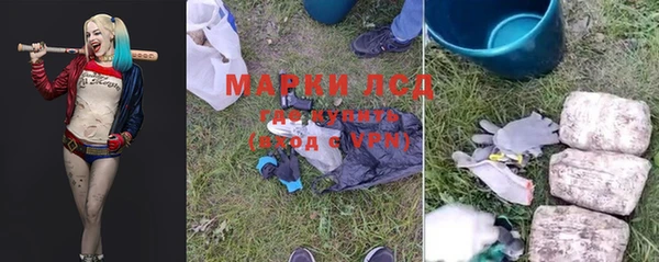 мескалин Аркадак