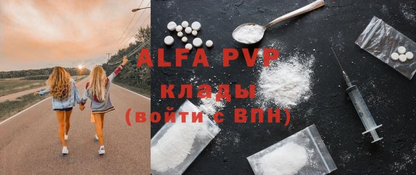кокаин Армянск