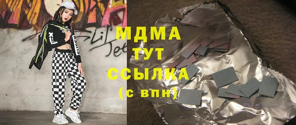 кокаин Армянск