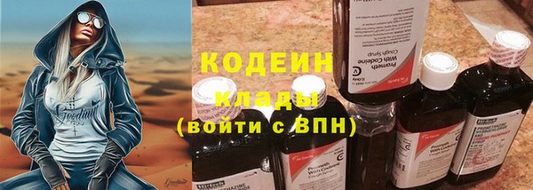 кокаин Армянск