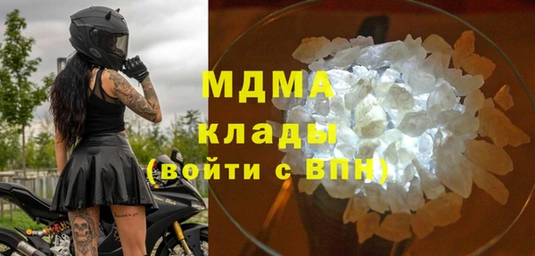 кокаин Армянск