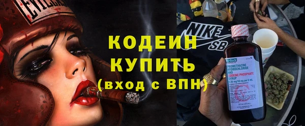 кокаин Армянск