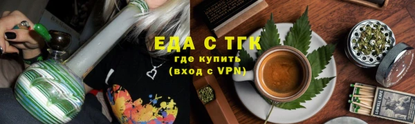 кокаин Армянск