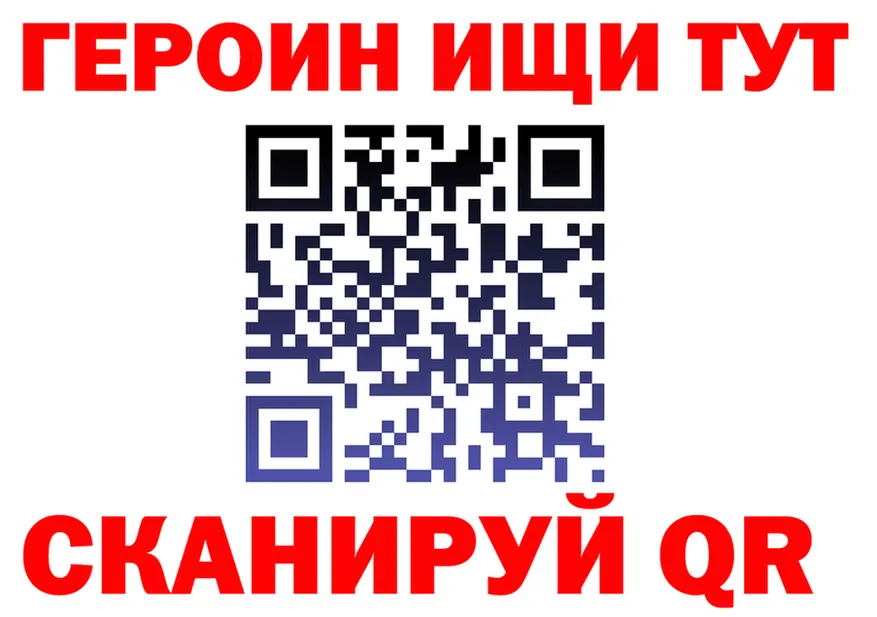 Кодеин Purple Drank зеркало площадка OMG Пущино