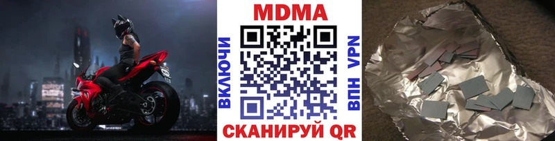 МДМА VHQ  OMG сайт  Пущино 