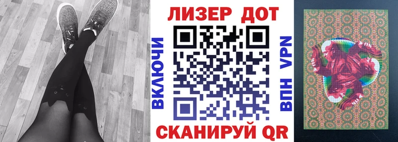 Марки 25I-NBOMe 1,8мг  Пущино 