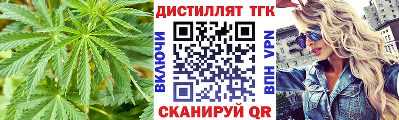 ТГК вейп с тгк  Пущино 